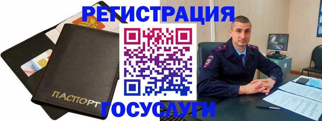 временная регистрация надежно в Павловском Посаде